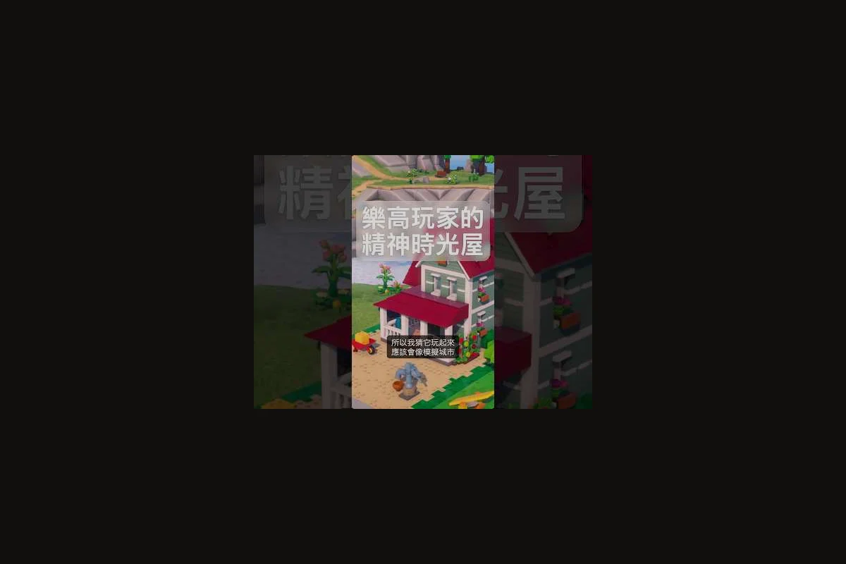 LEGO Skylines Citizen Guide to Smart Hospital Spots